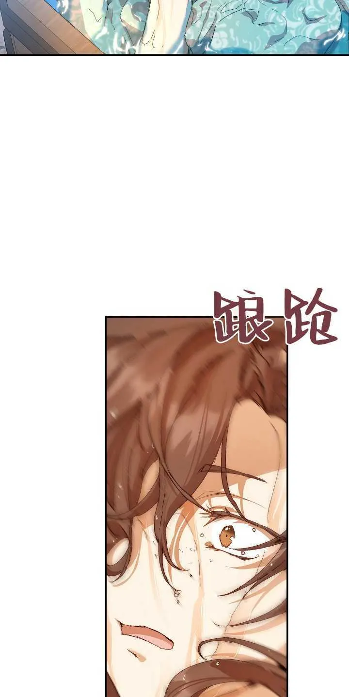 第12话13