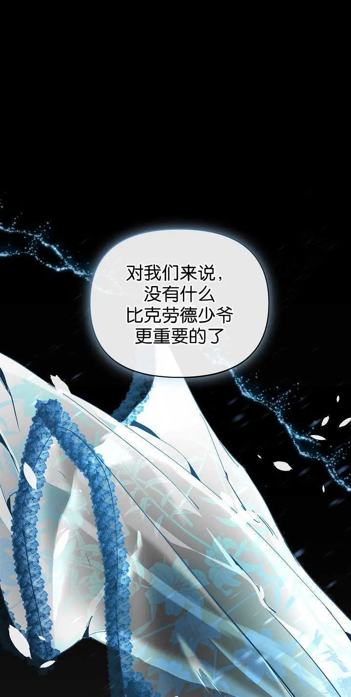 第33话49