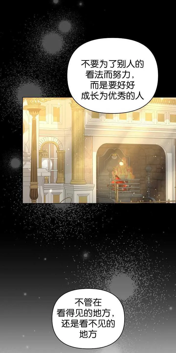 第29话67