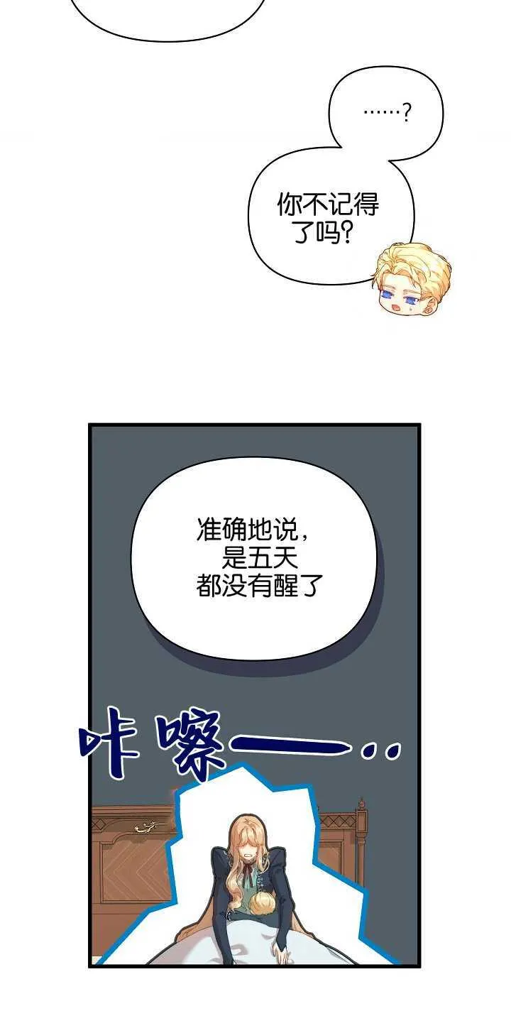 第19话46