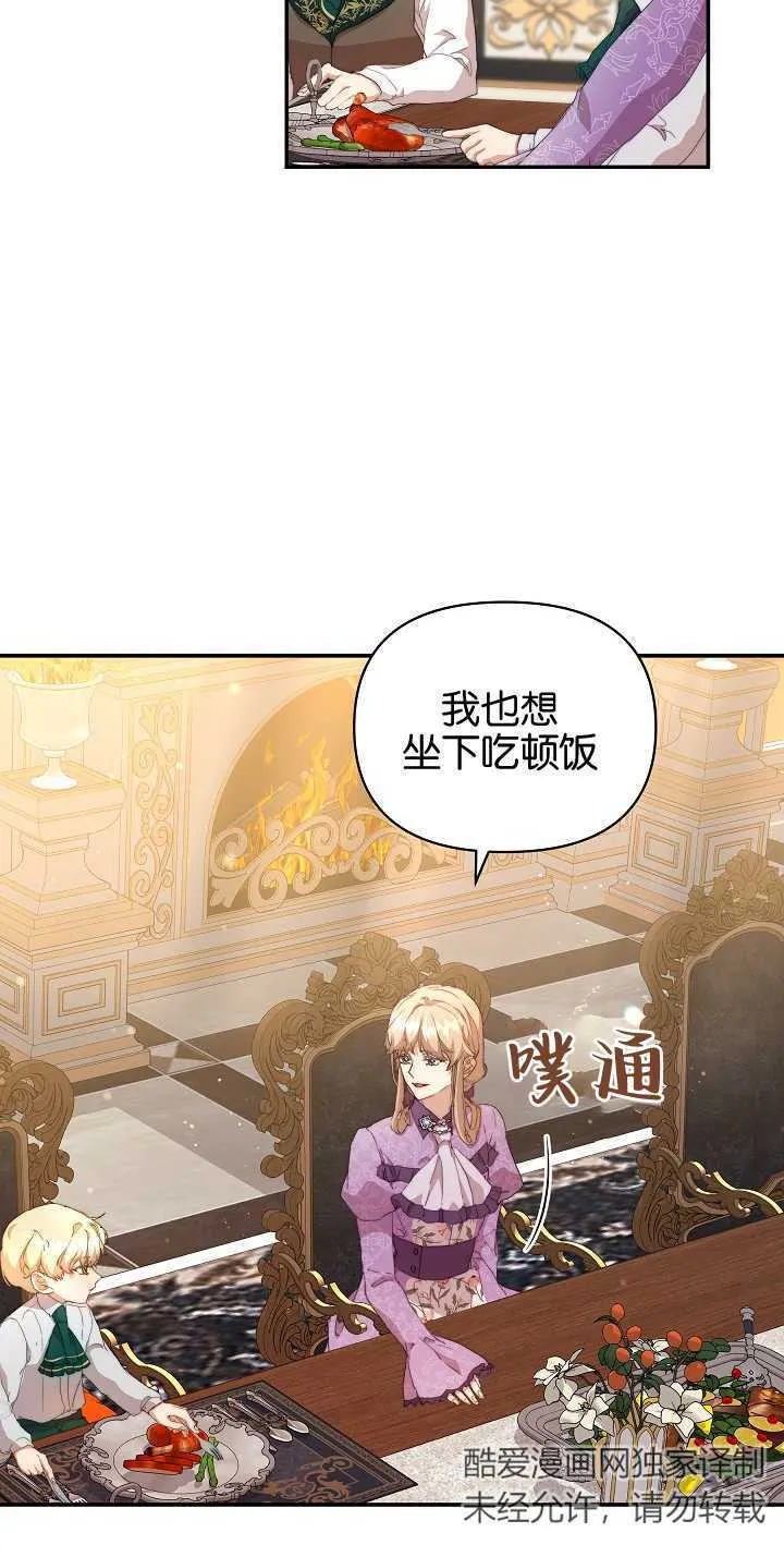 第09话59