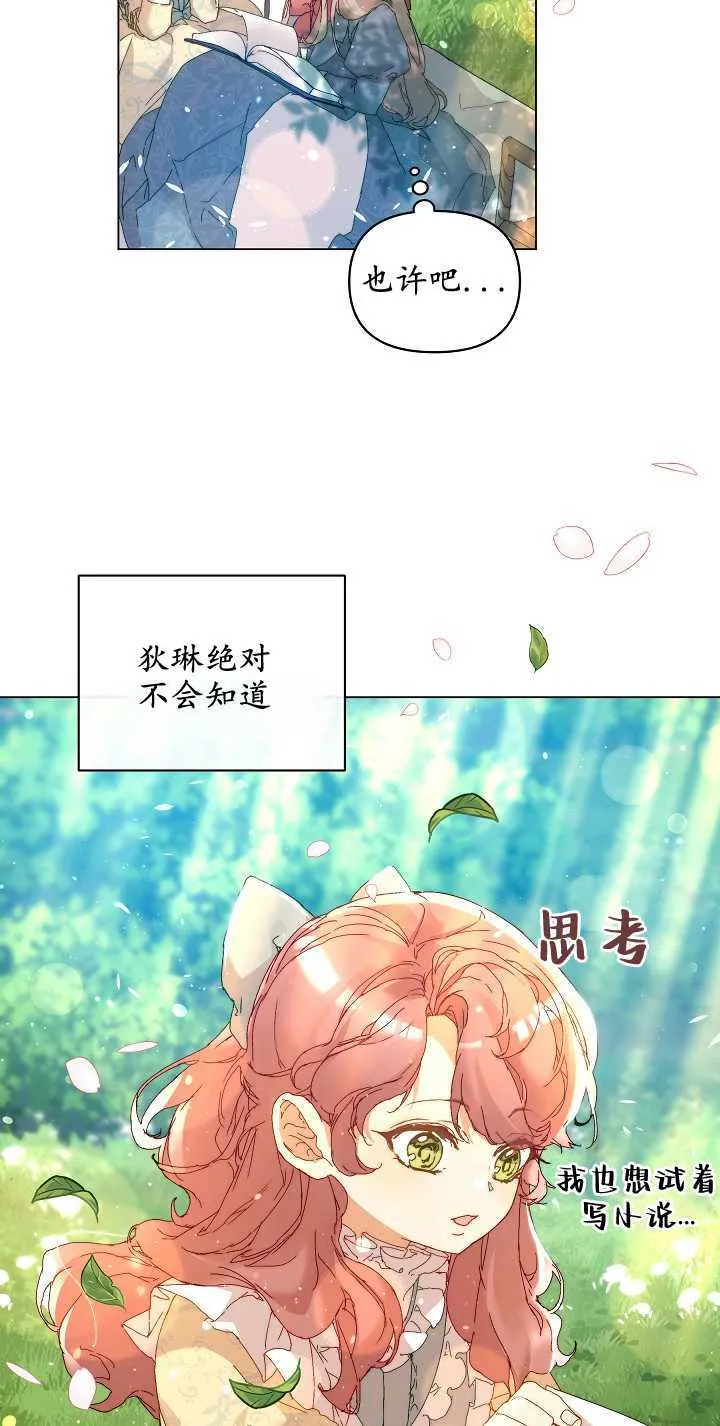 第03话9