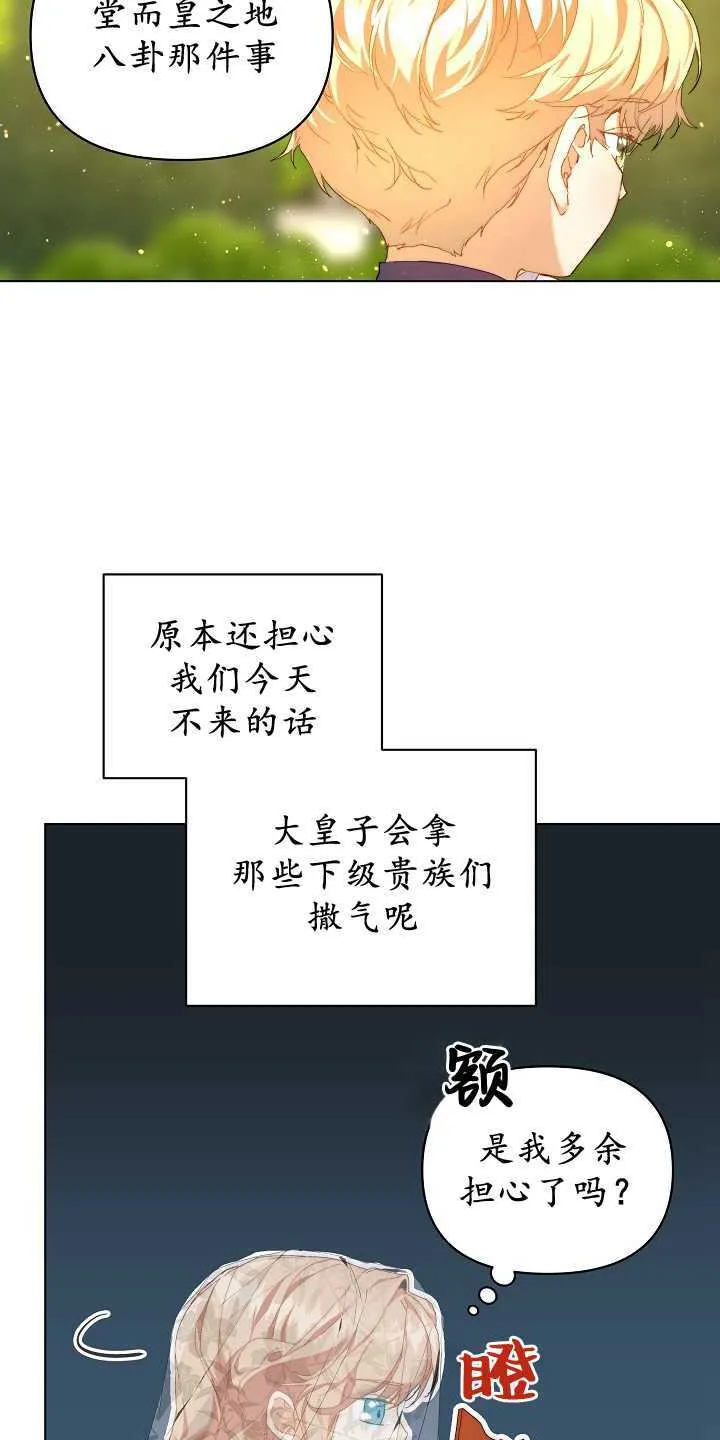 第29话42
