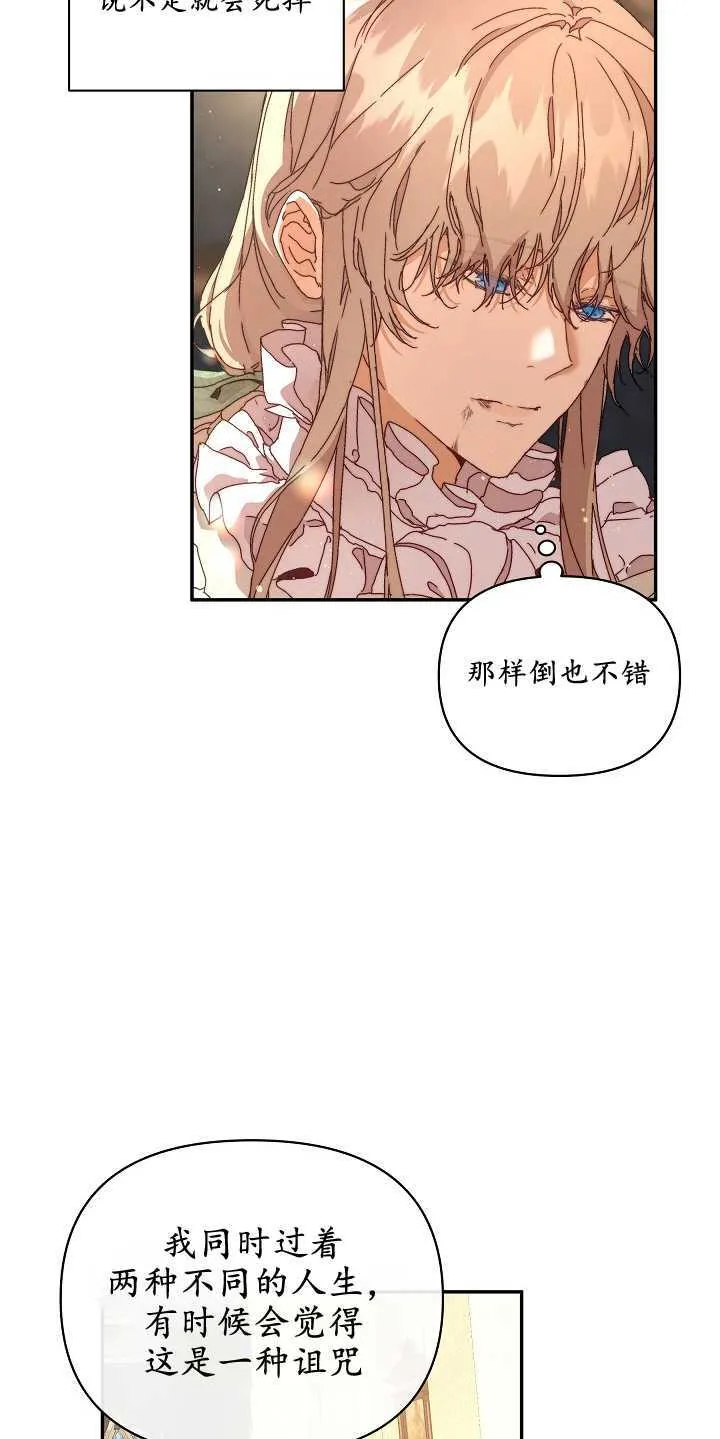 第08话19