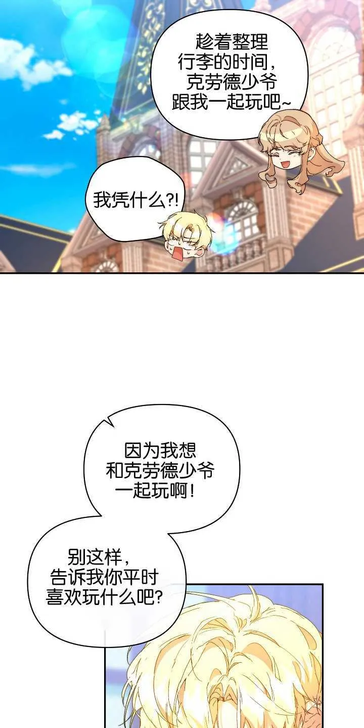 第08话55