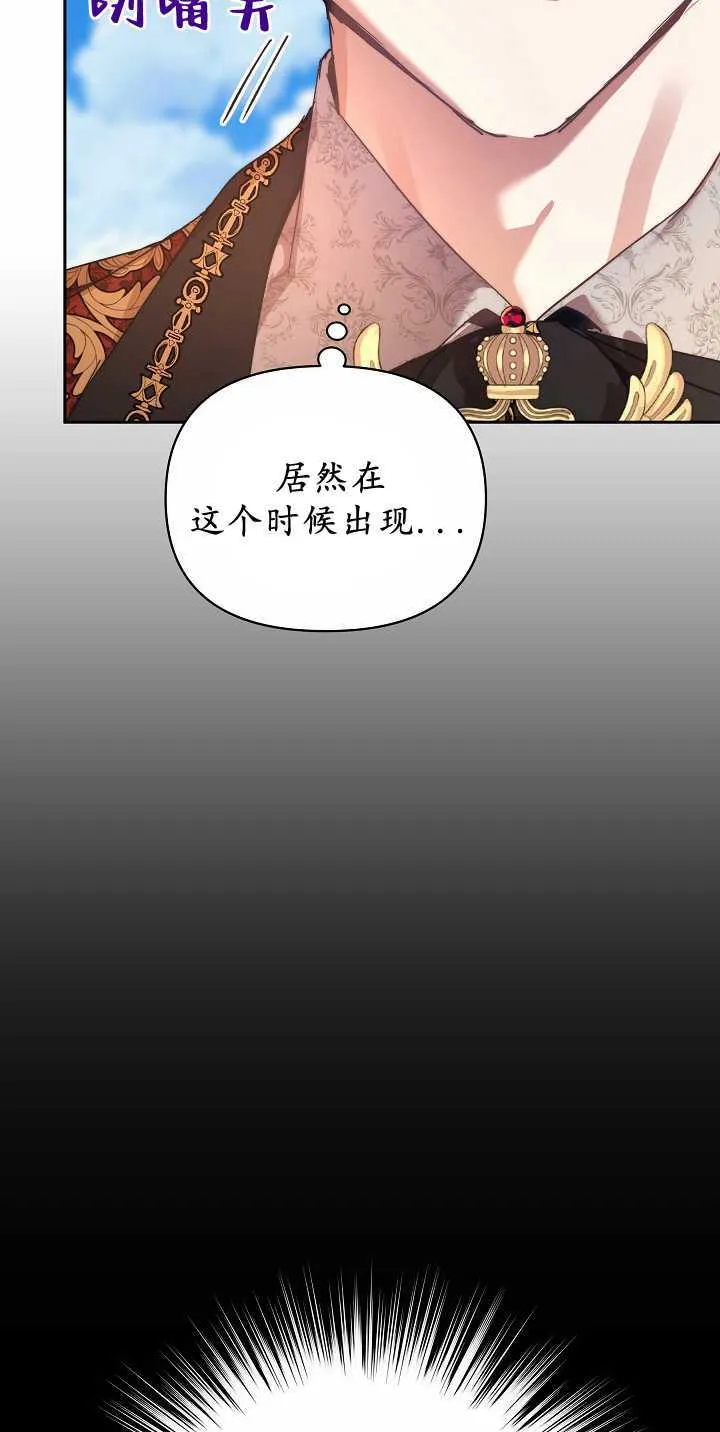 第34话90