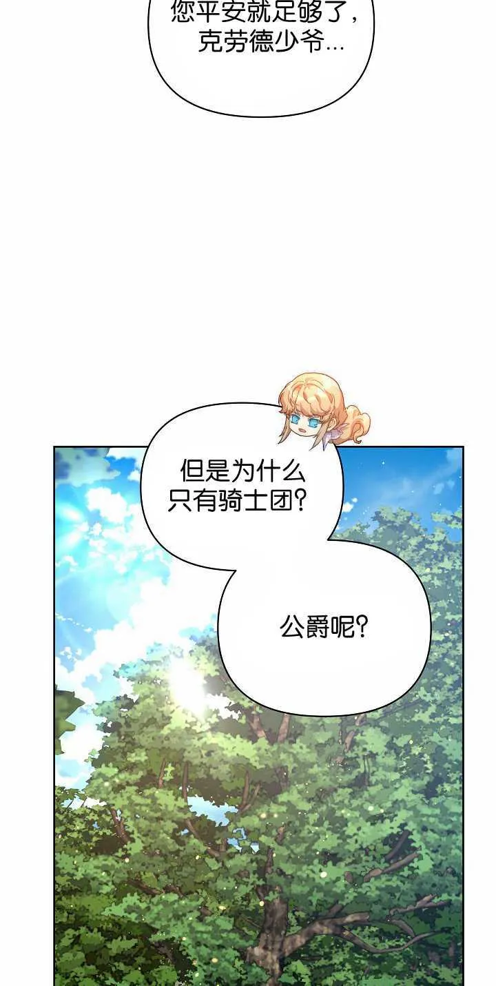 第34话45
