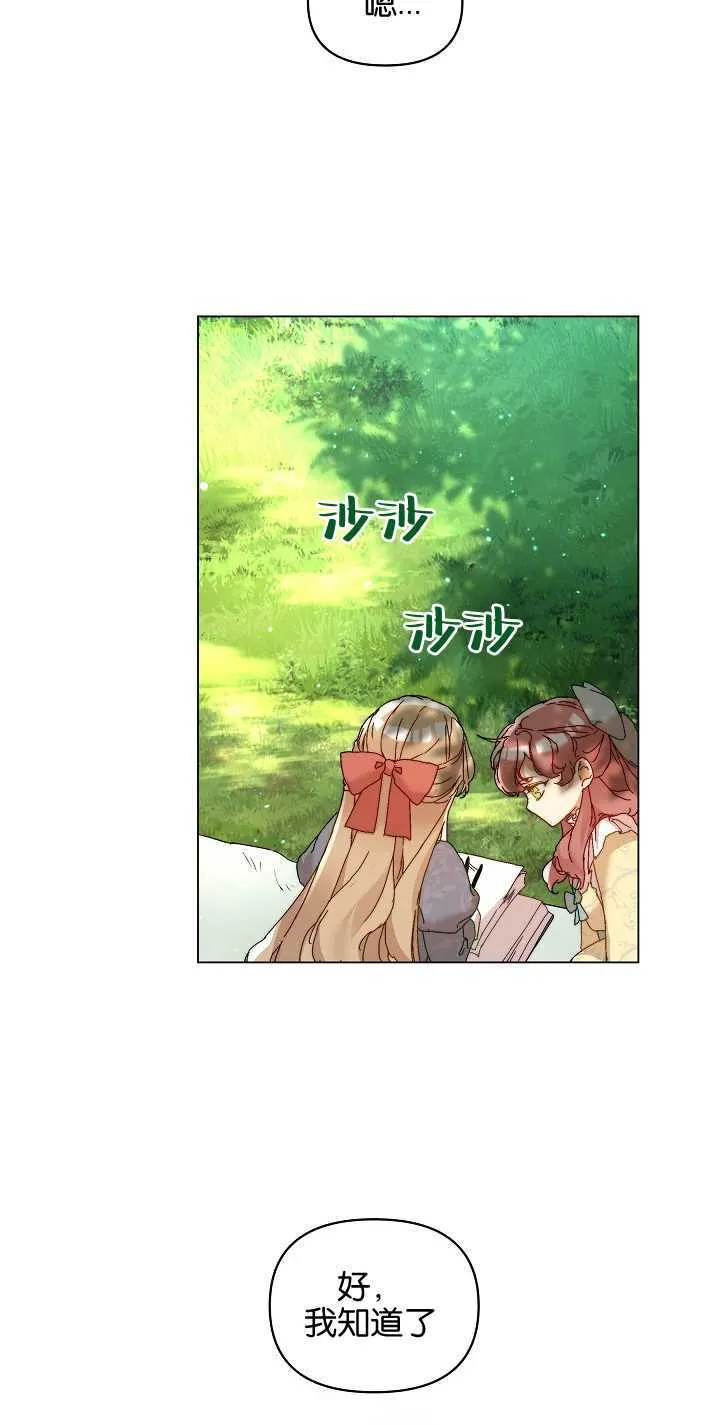 第03话29