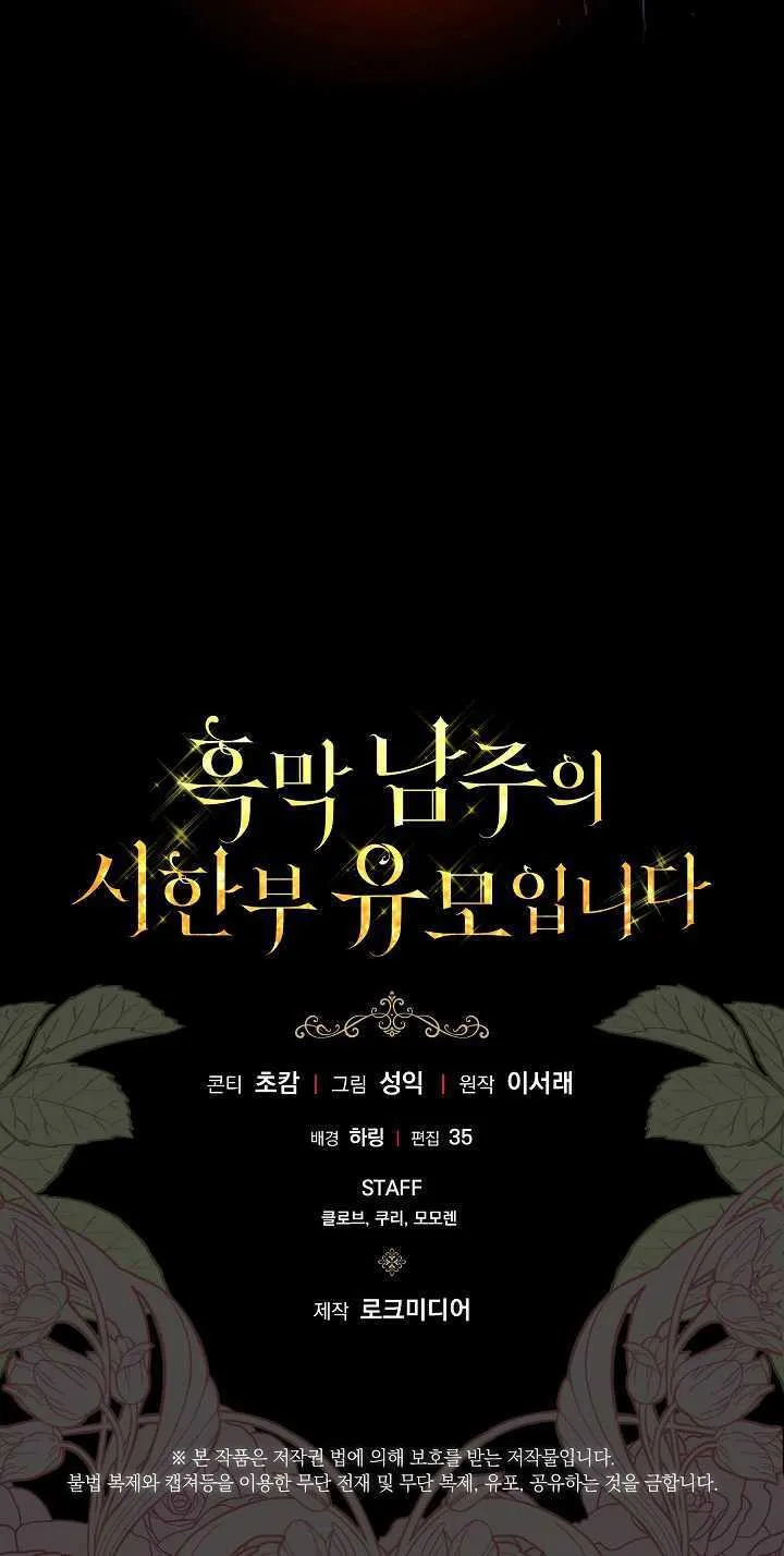 第33话110