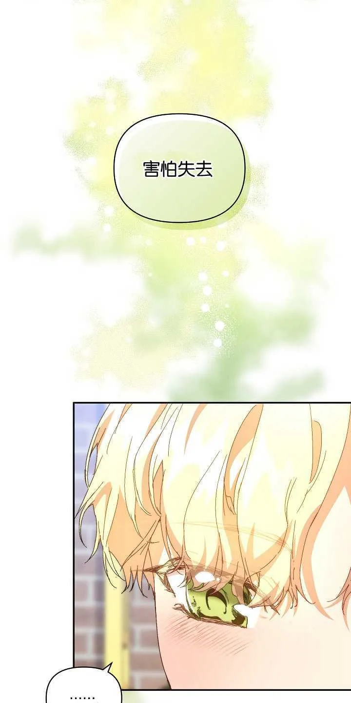 第08话65
