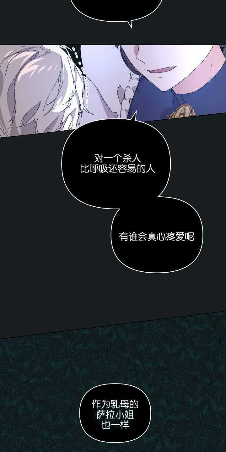 第01话64