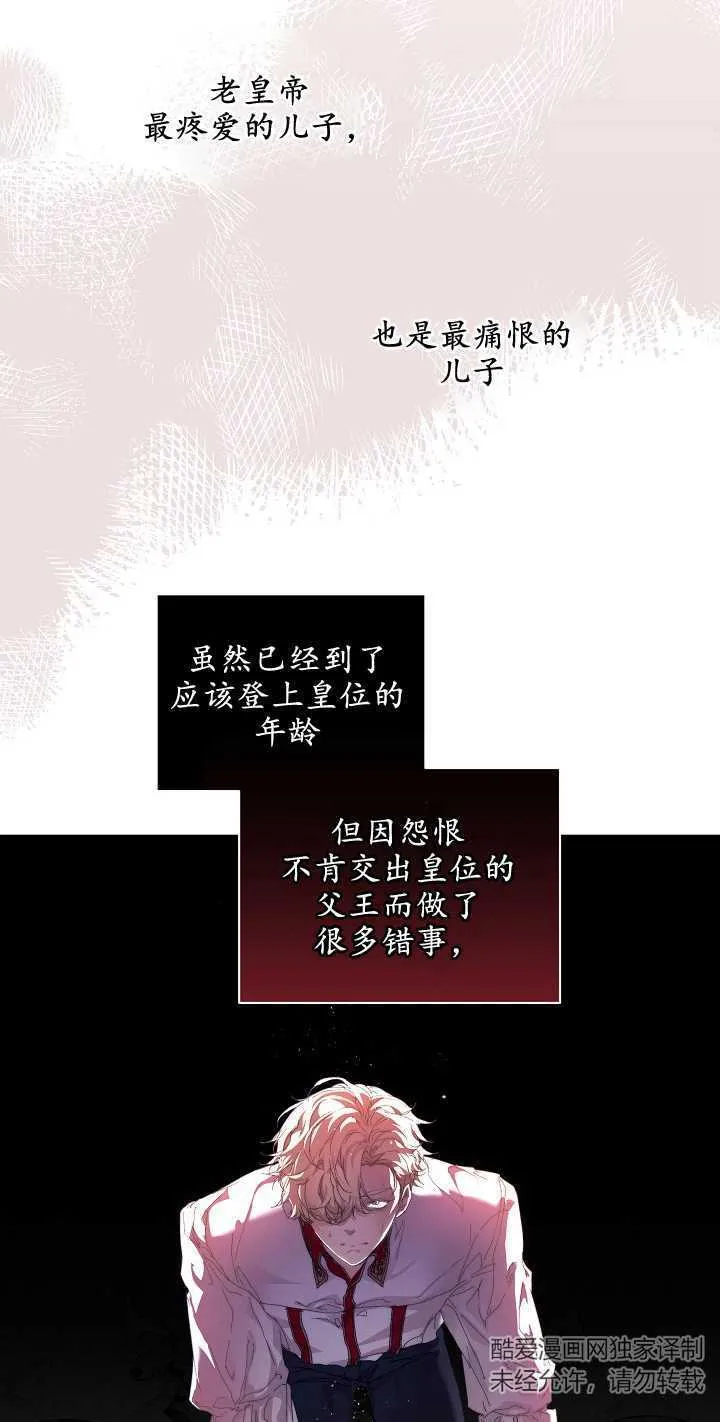 第13话28