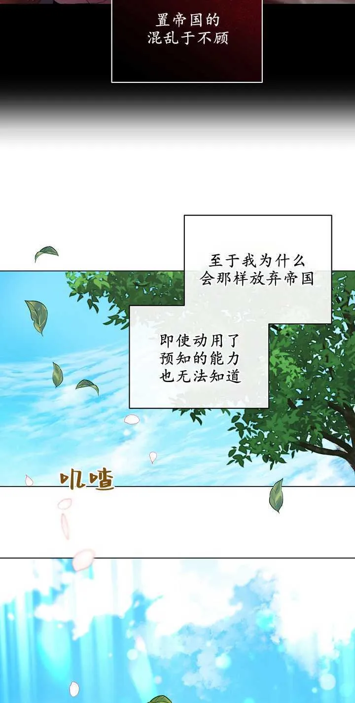 第03话17
