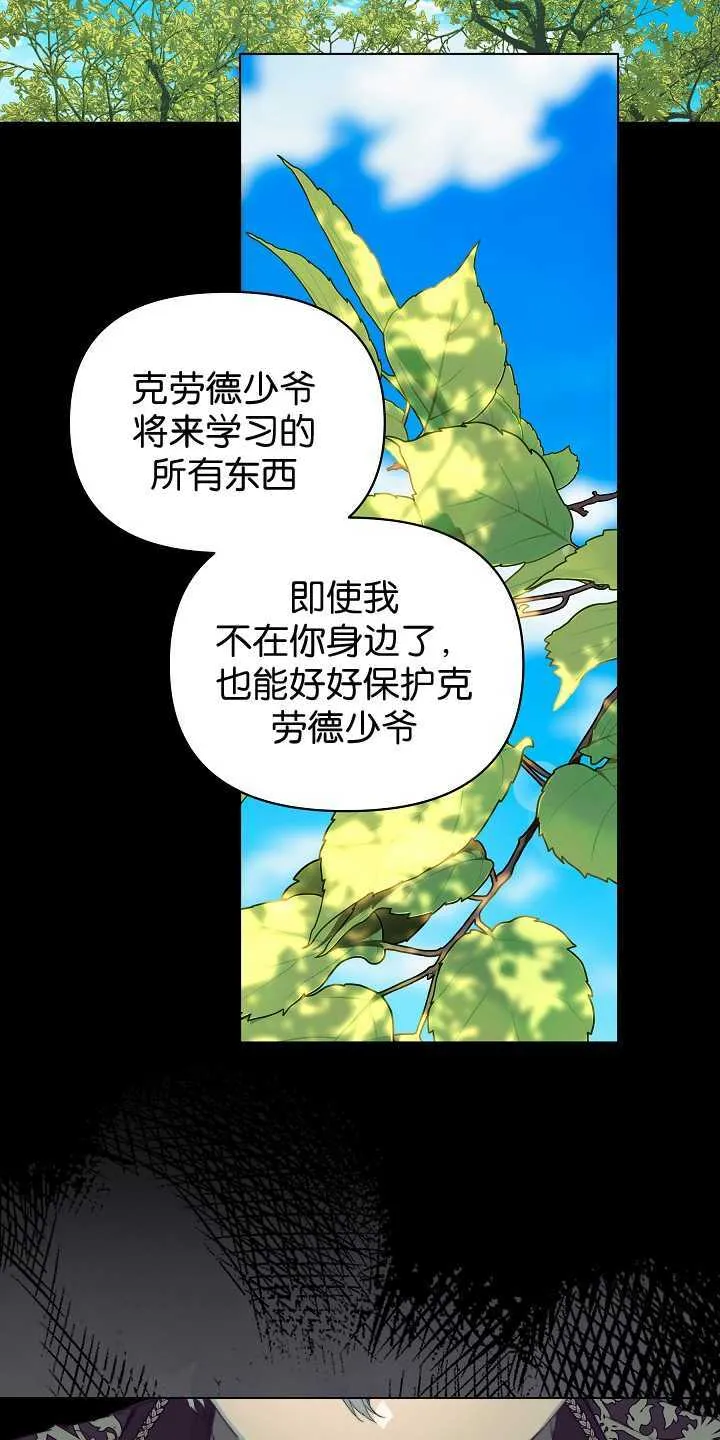 第29话63