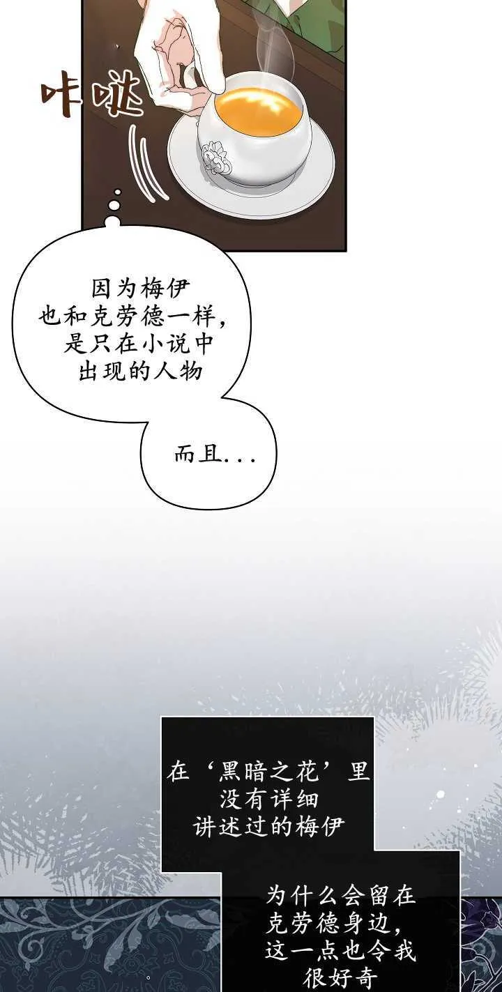 第07话27
