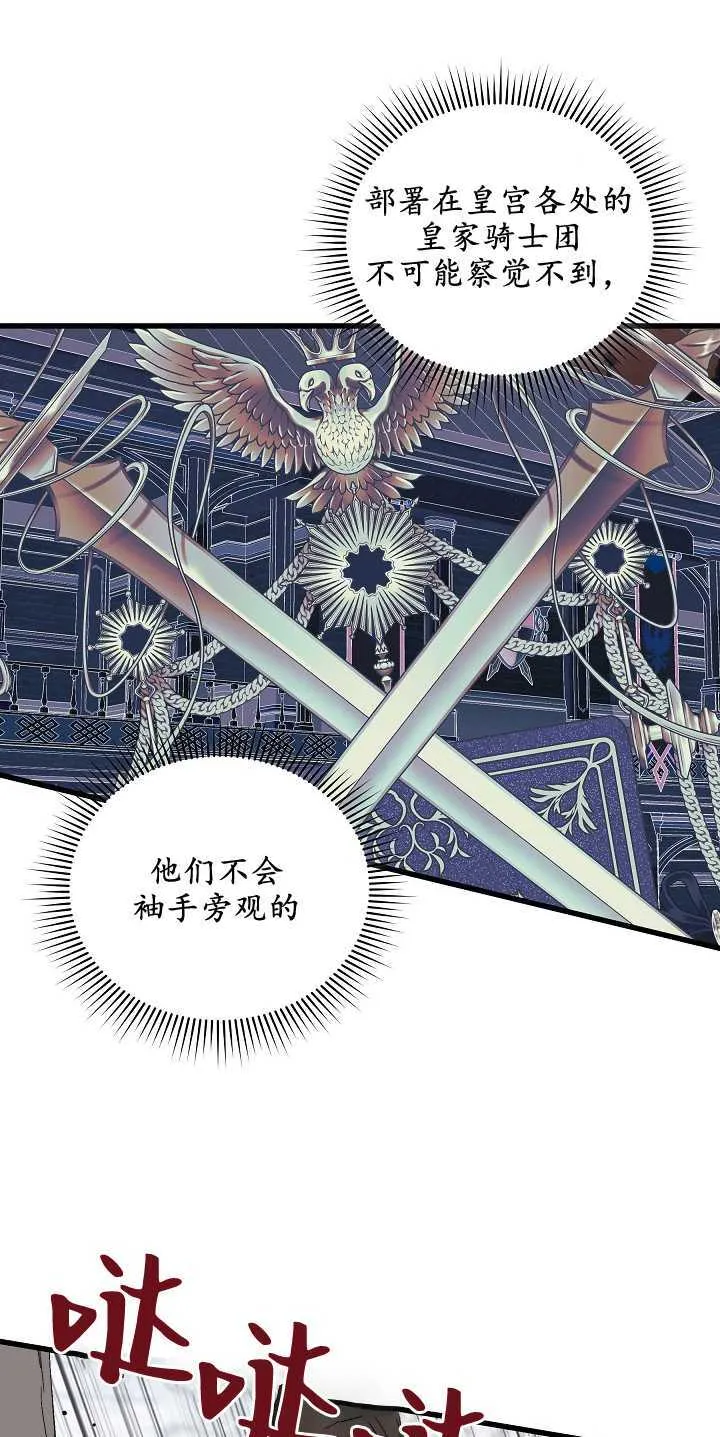第14话20