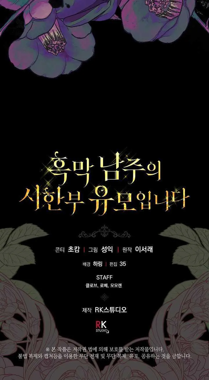 第27话69