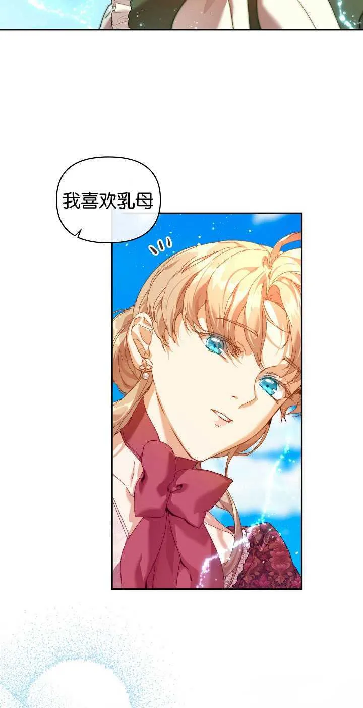 第26话27