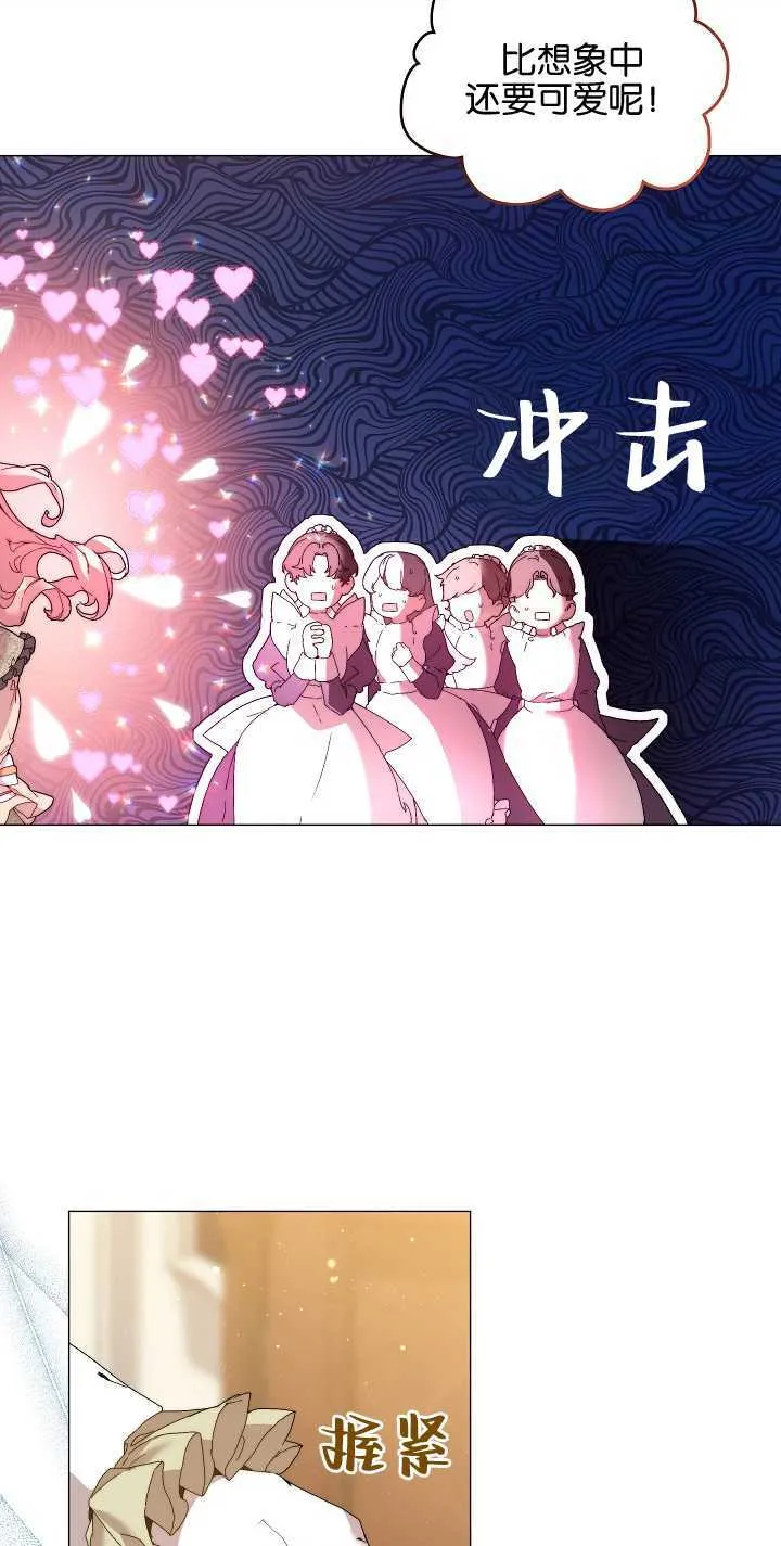 第03话48