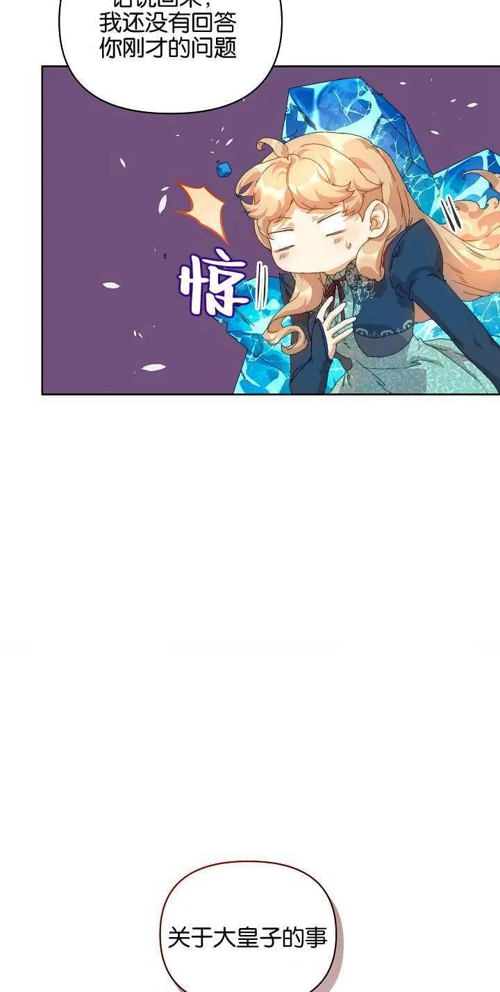 第20话59