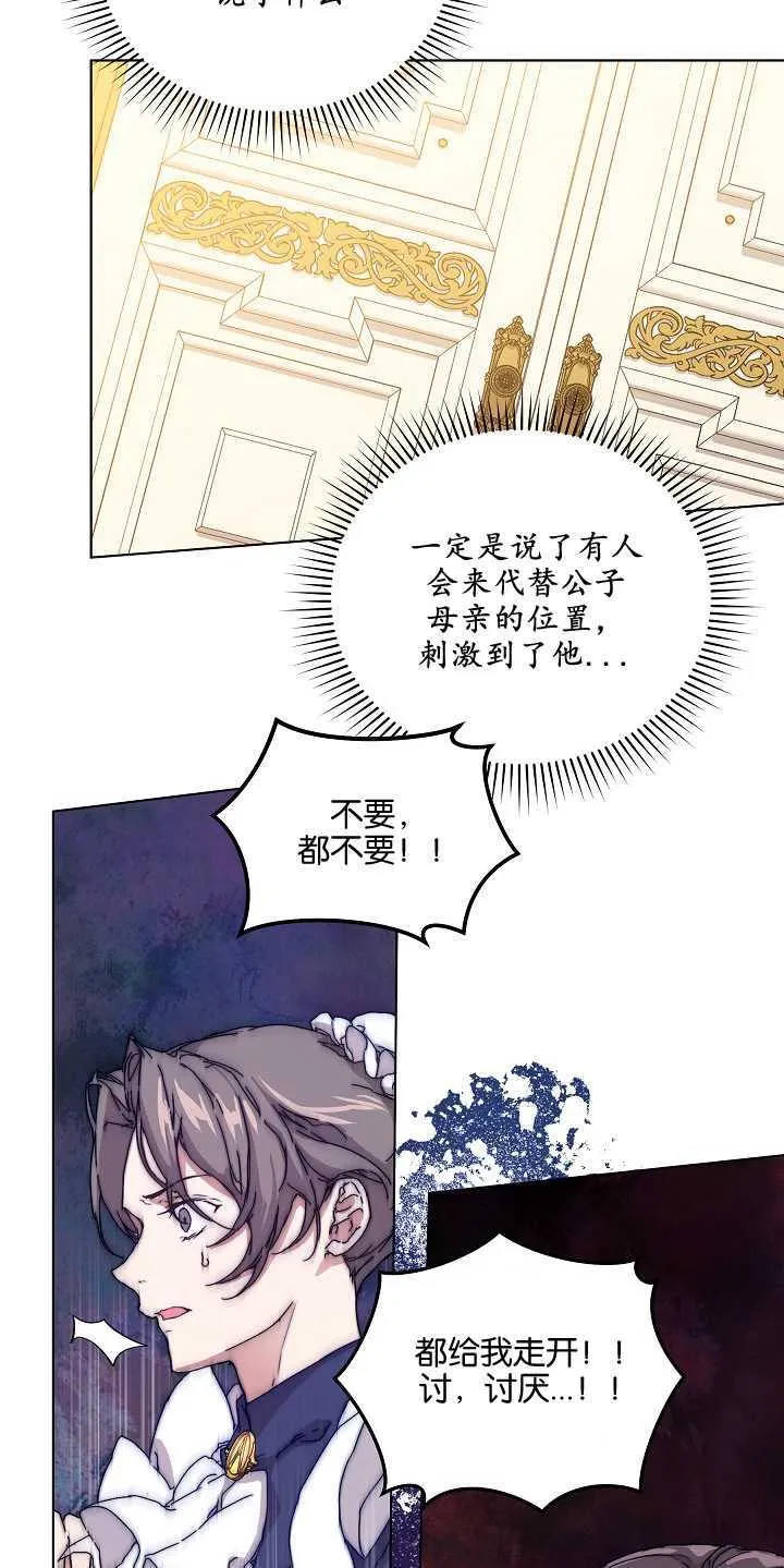 第01话20