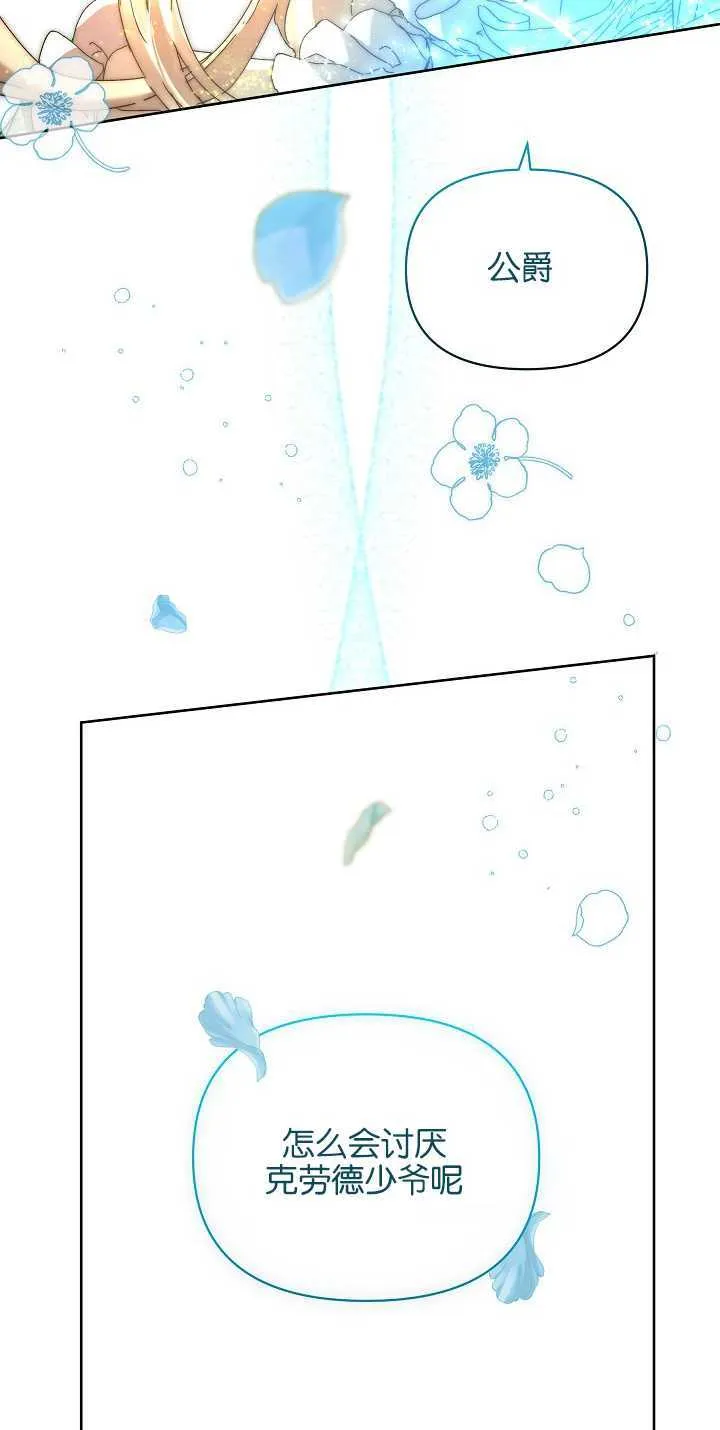 第04话9