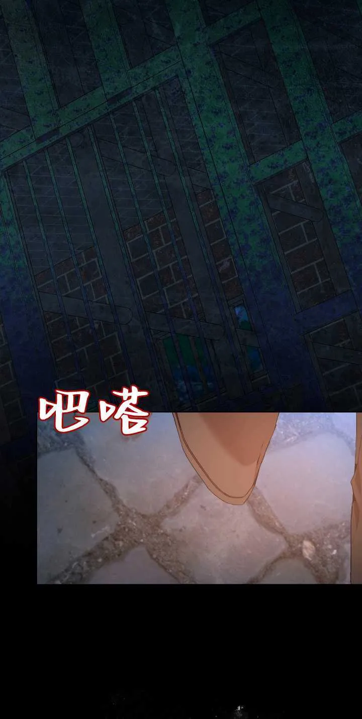 第33话4