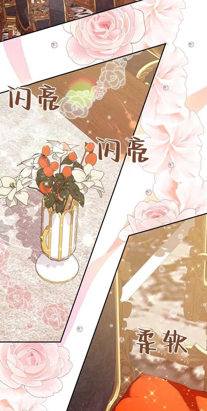第09话19