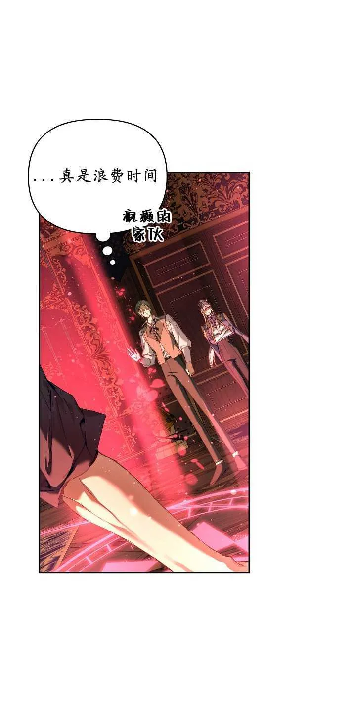 第21话28