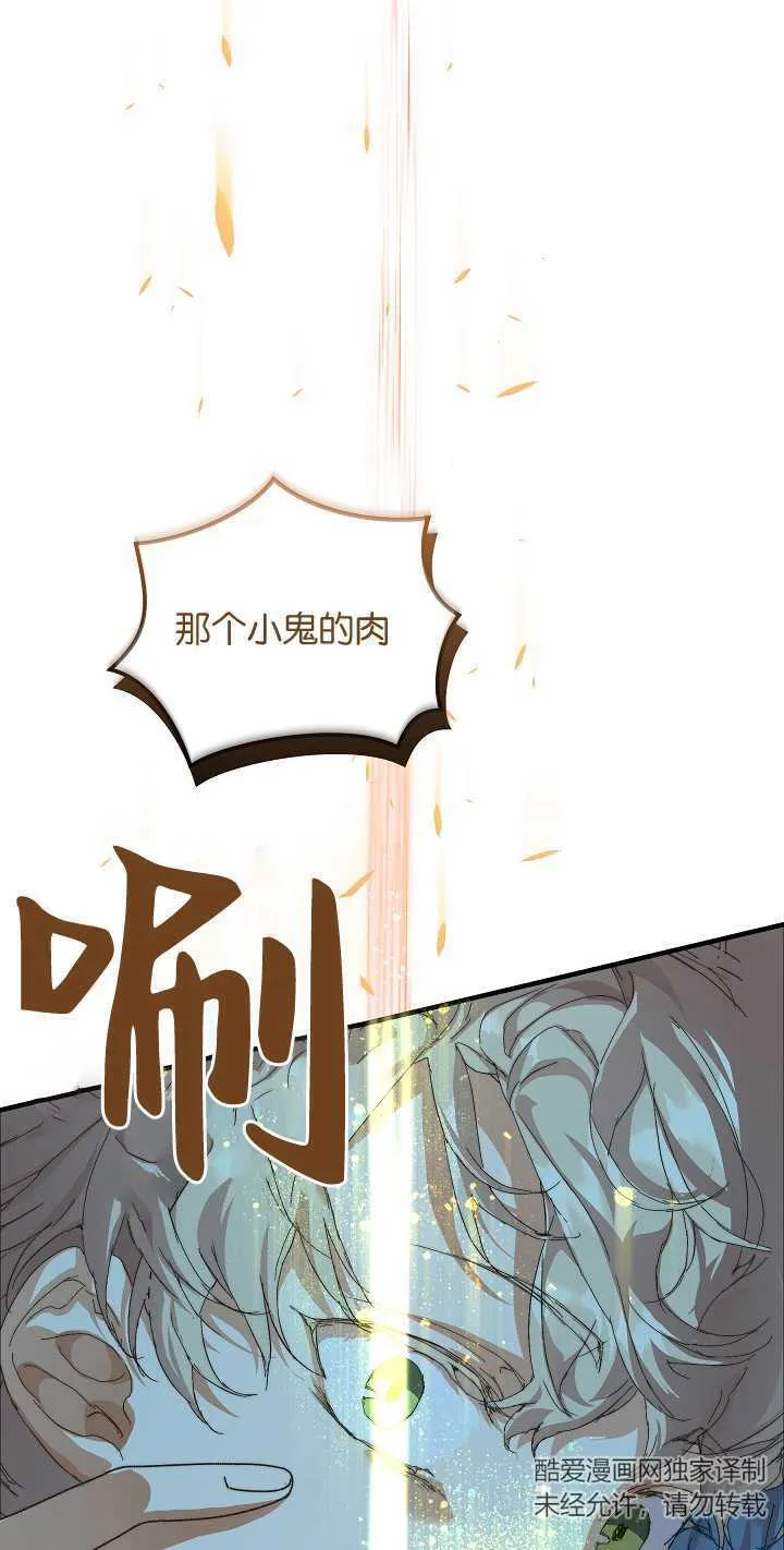 第13话47