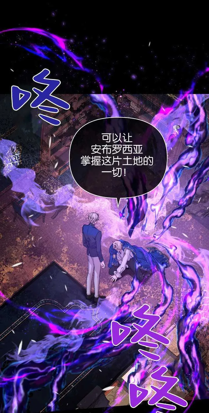 第10话30