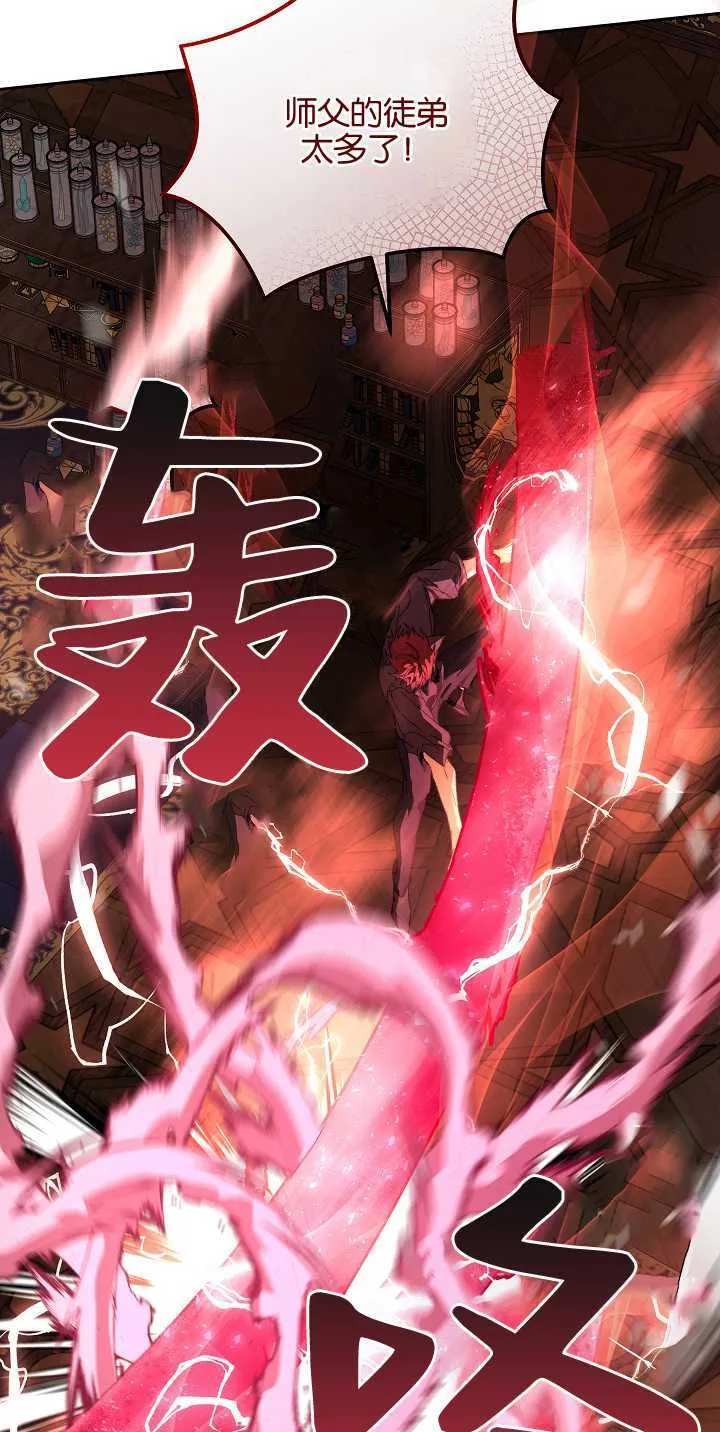第21话51