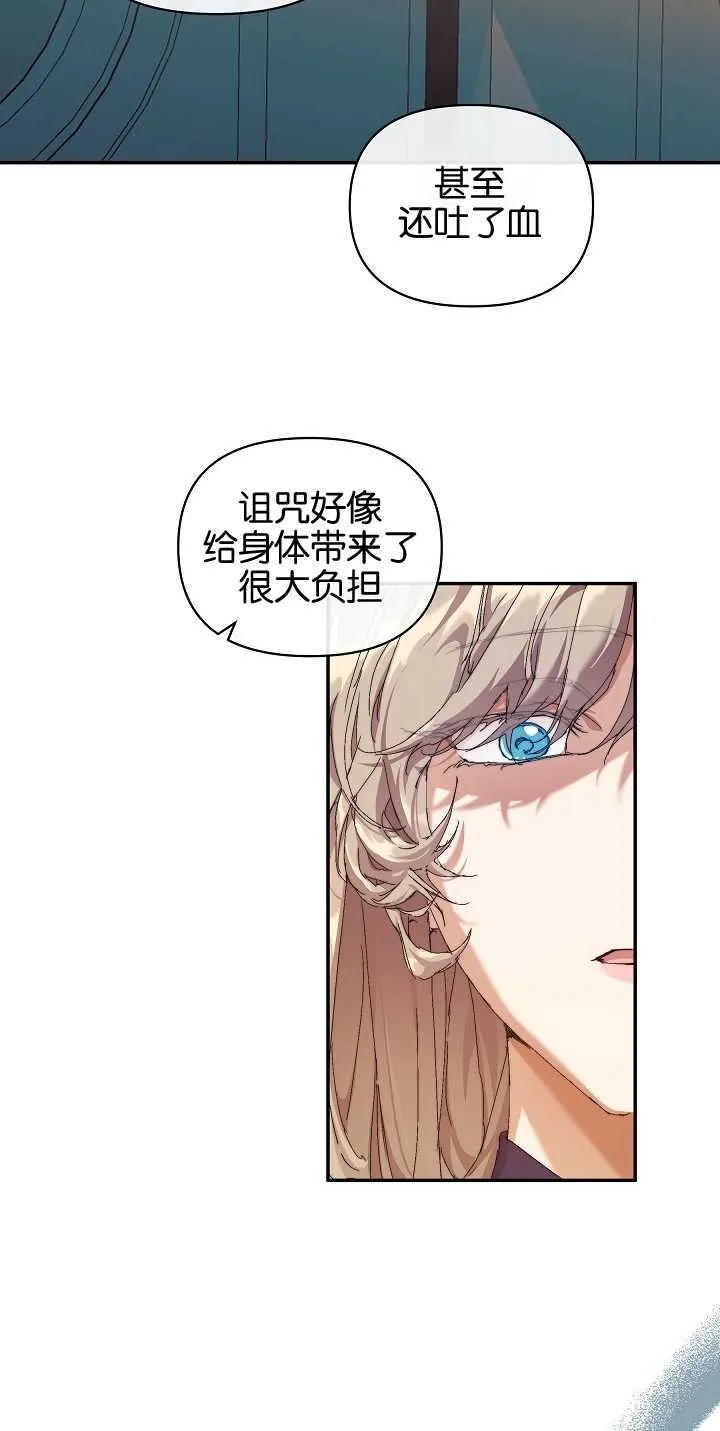 第11话72