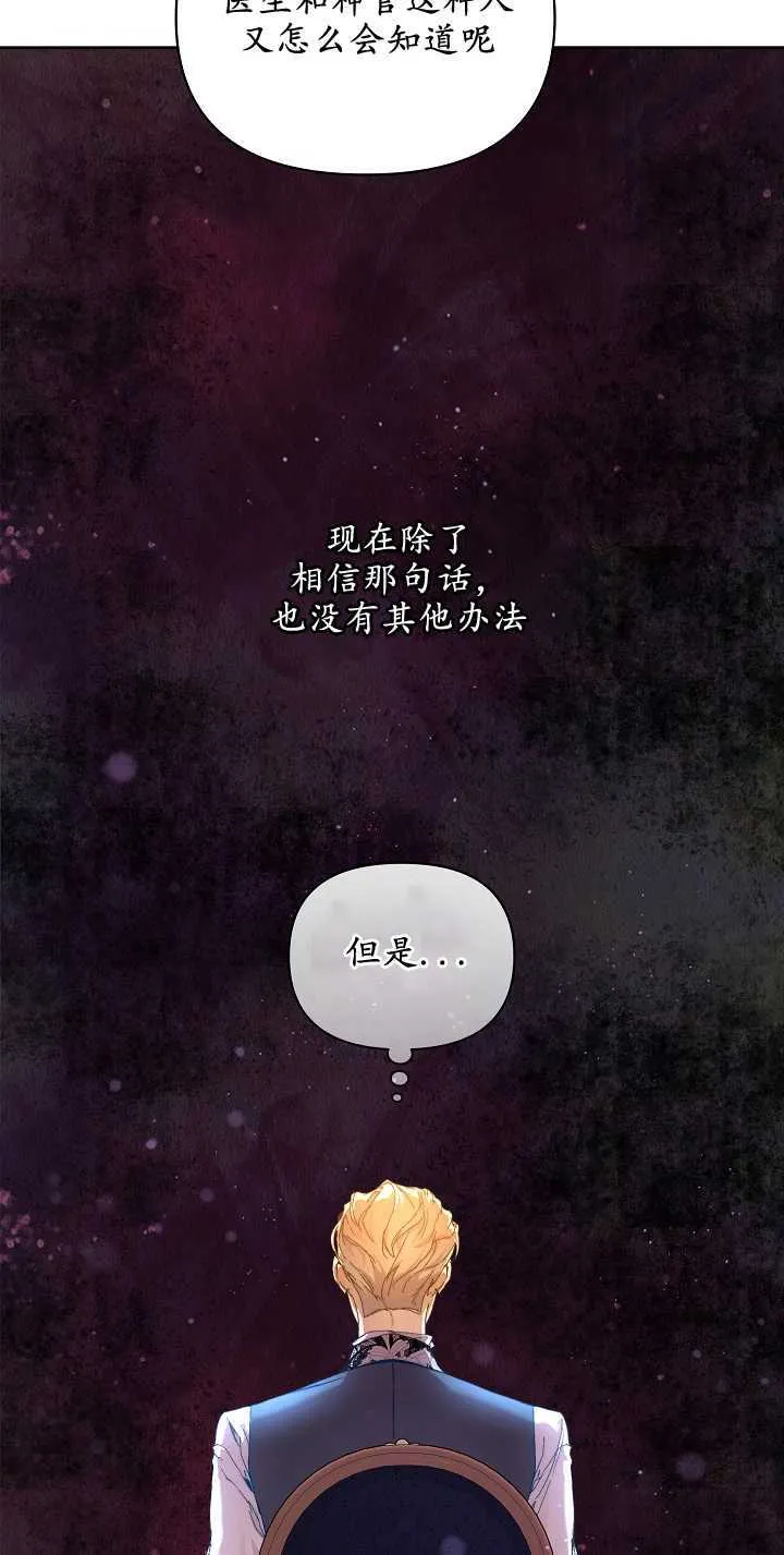 第20话16