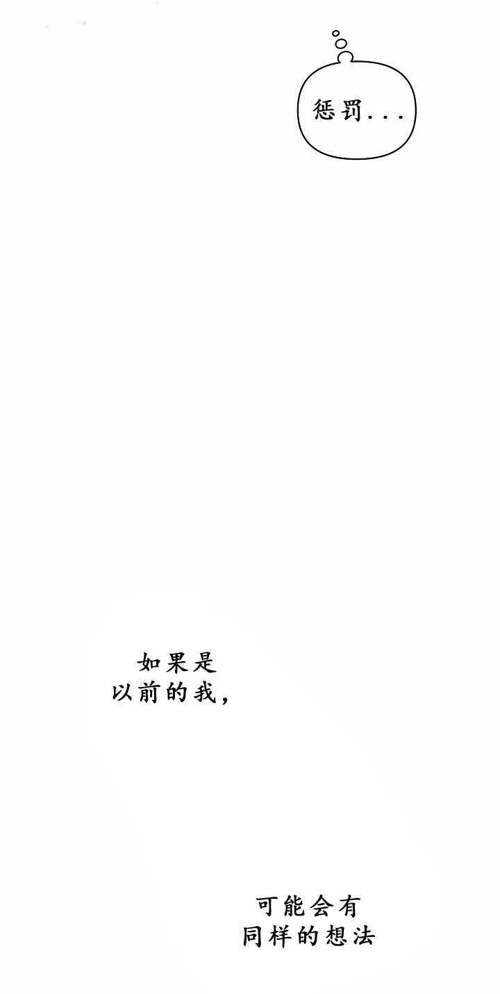 第32话78