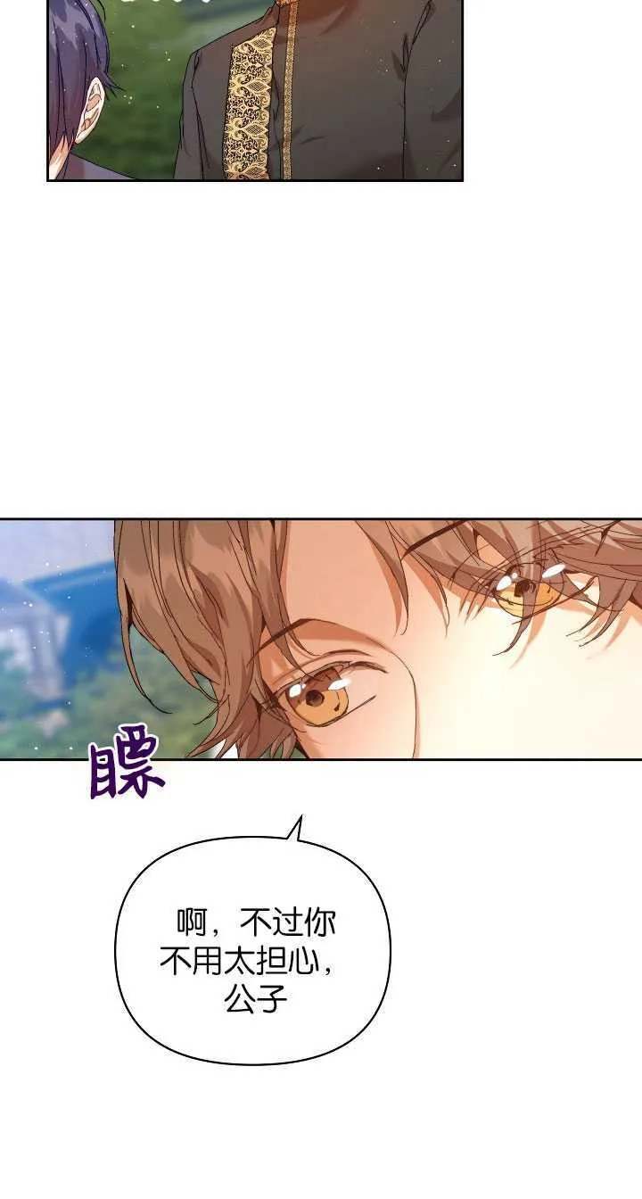 第24话19
