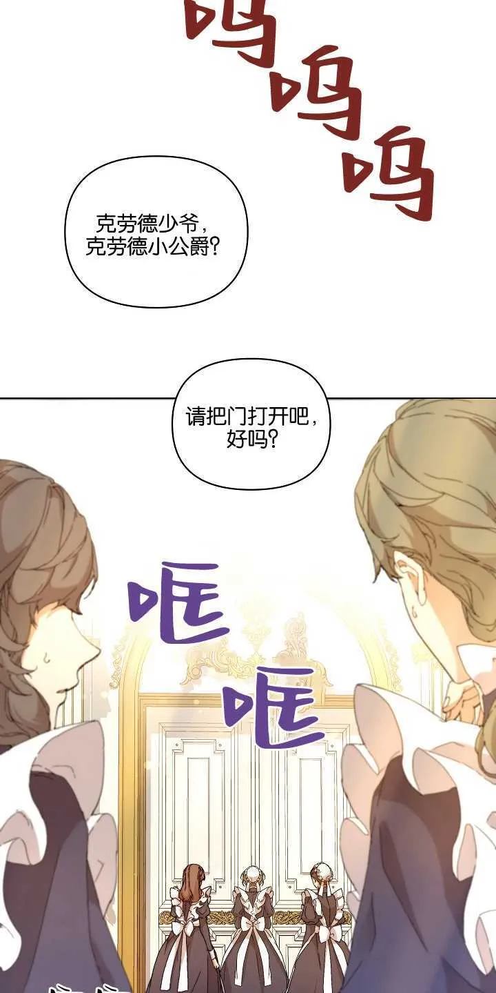 第01话14