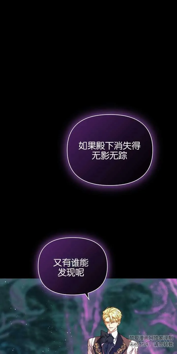 第14话7