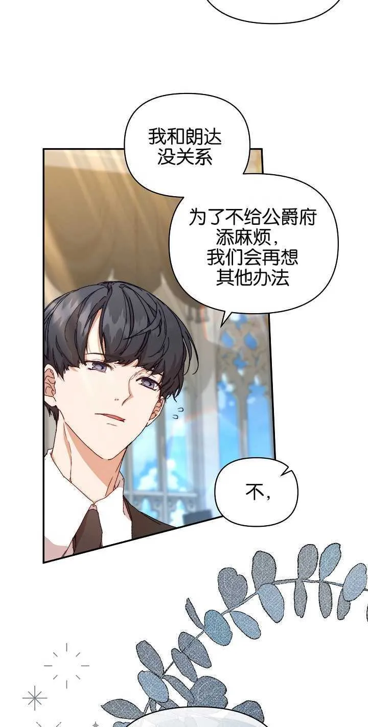 第07话48