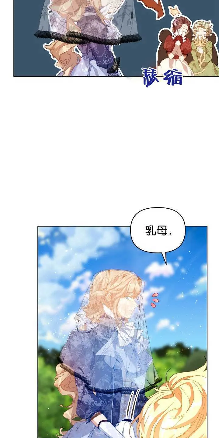 第29话43