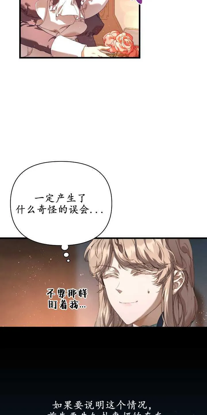 第18话42