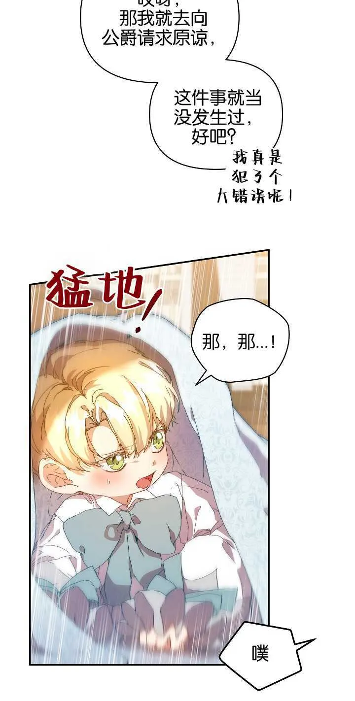 第07话14