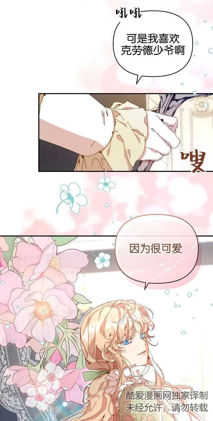 第07话16