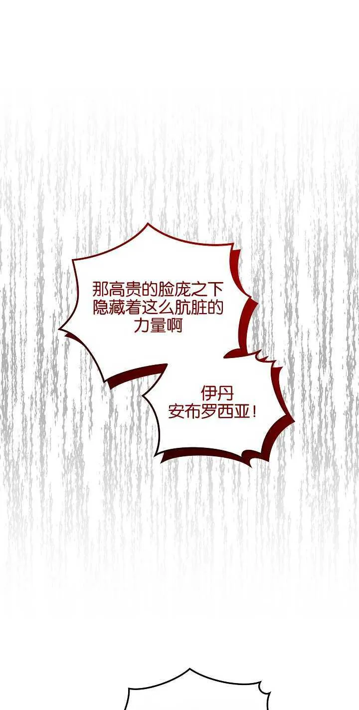 第13话74