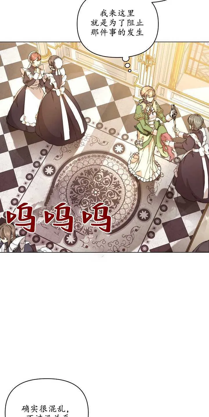 第01话43