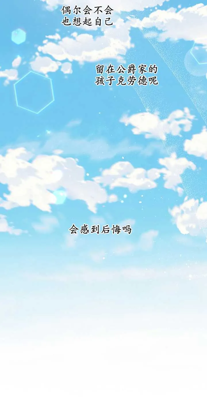 第08话23