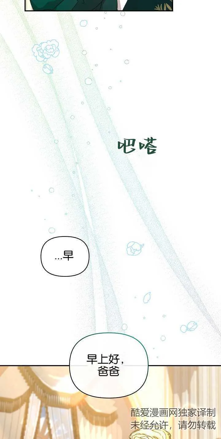 第09话30