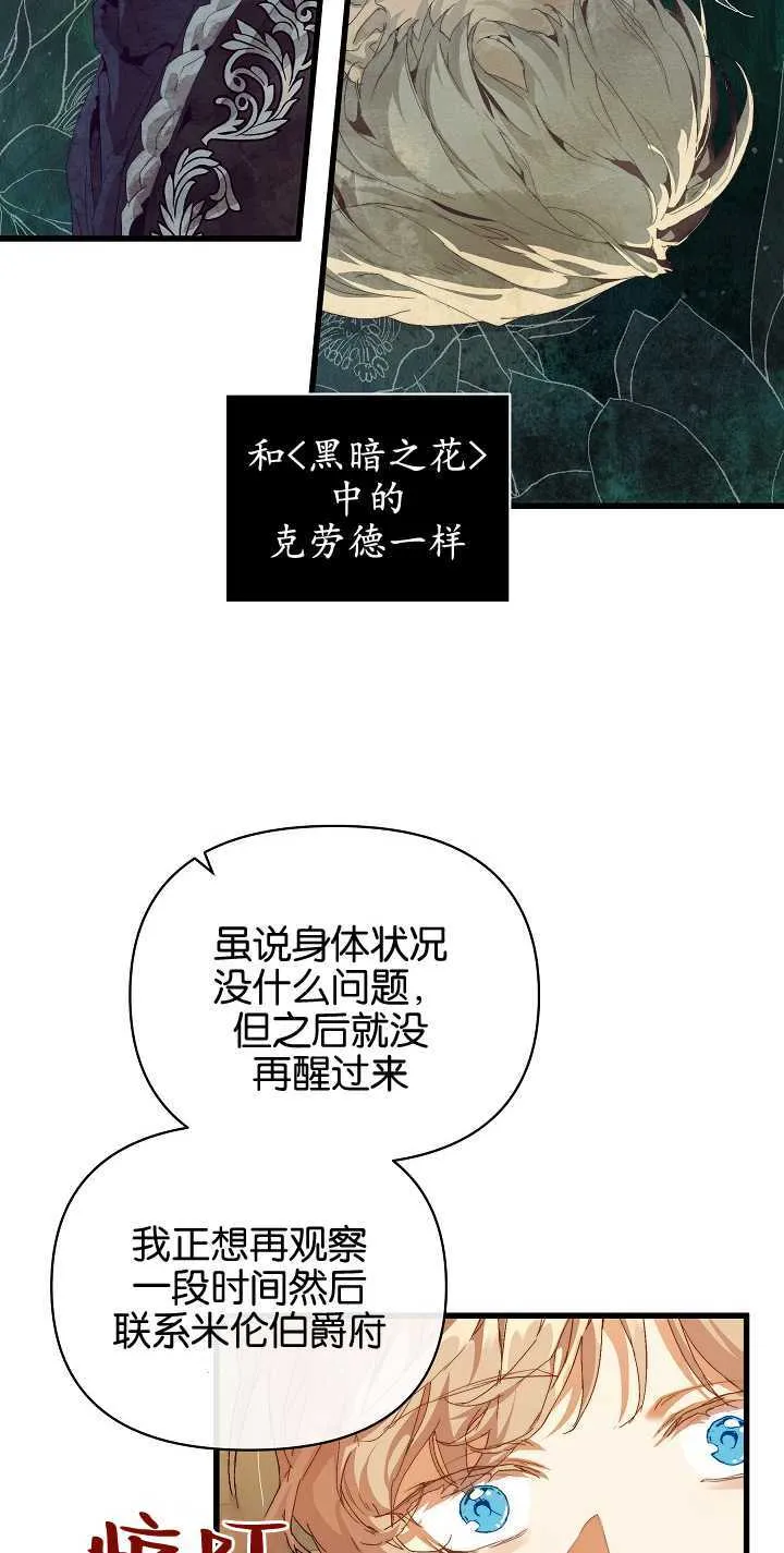 第19话55