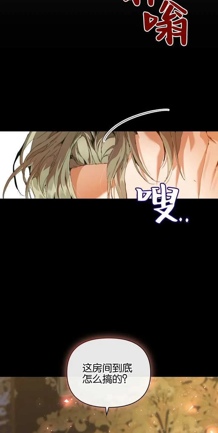 第20话71