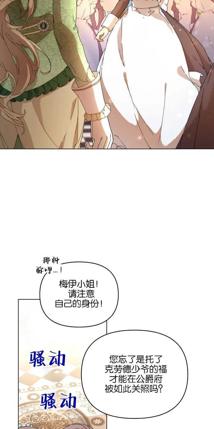 第01话50